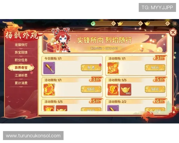 od真人游戏最新优惠活动推荐，助你轻松赢取丰厚奖励