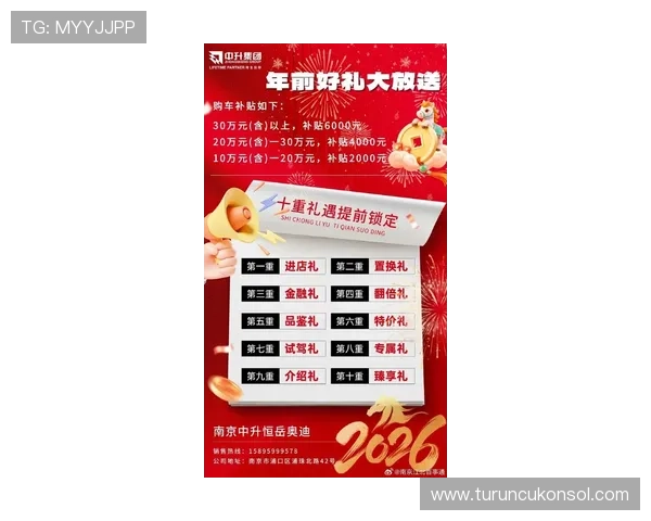 优发客户端最新活动优惠信息及时掌握获取丰富奖励的最佳途径