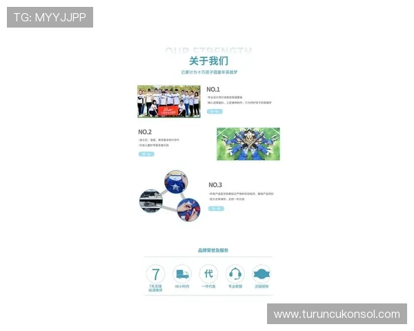 海星体育网站最新界面全面升级为用户提供更便捷的体育资讯体验