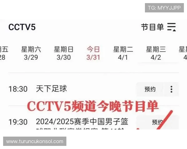 浩瀚体育网址为用户提供专业的体育直播平台，享受高清流畅的赛事观看体验