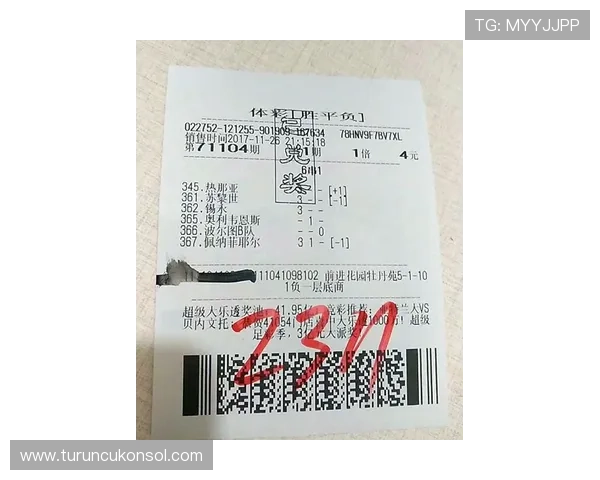 体育彩票首页官网提供的竞彩投注流程详解与安全保障措施介绍